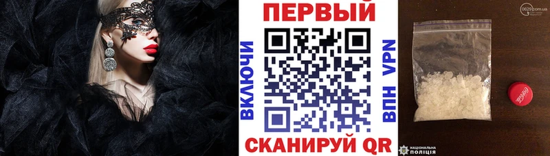 Амфетамин Premium Иноземцево