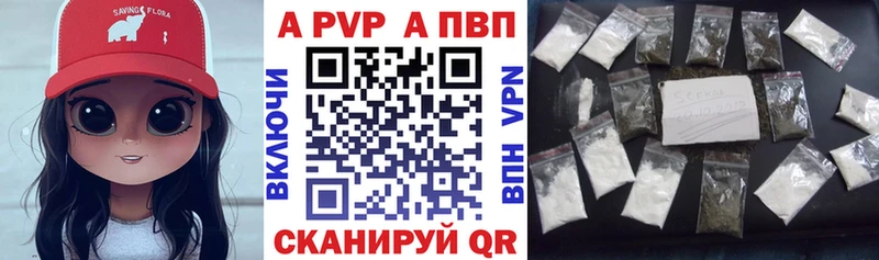 цена наркотик сайты даркнета Telegram А ПВП СК КРИС Иноземцево