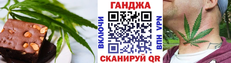 ОМГ ОМГ ссылка  как найти наркотики  Иноземцево  Cannafood конопля 