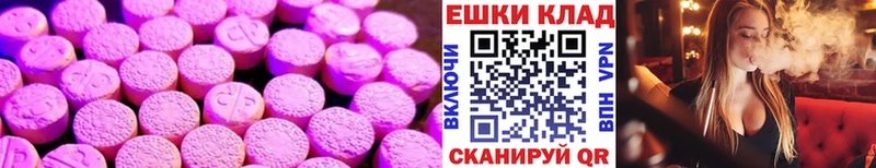 kraken маркетплейс  Иноземцево  ЭКСТАЗИ бентли 