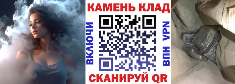 ГАШ хэш  магазин продажи наркотиков  Иноземцево 