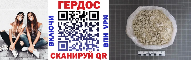 ГЕРОИН герыч  KRAKEN ТОР  Иноземцево 