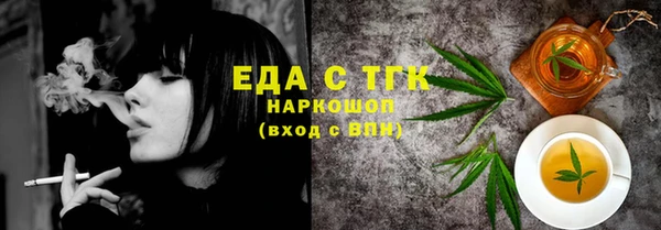 молекула духа Богородицк