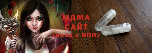 дживик Богородск