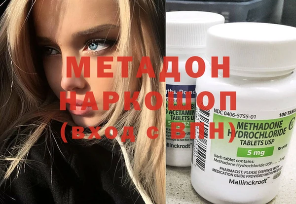 молекула духа Богородицк