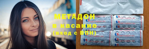 молекула духа Богородицк