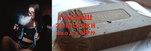 молекула духа Богородицк