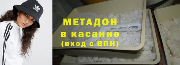 молекула духа Богородицк