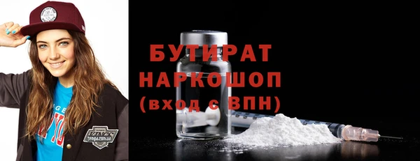 каннабис Богданович