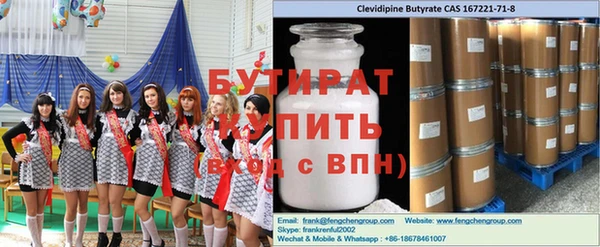дживик Богородск