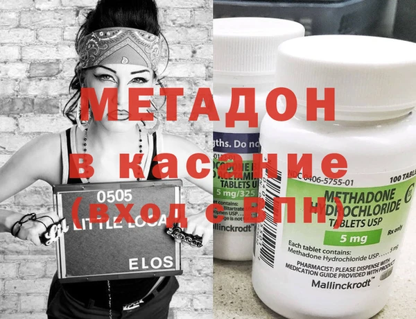 каннабис Богданович