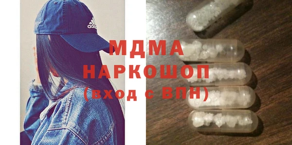 дживик Богородск