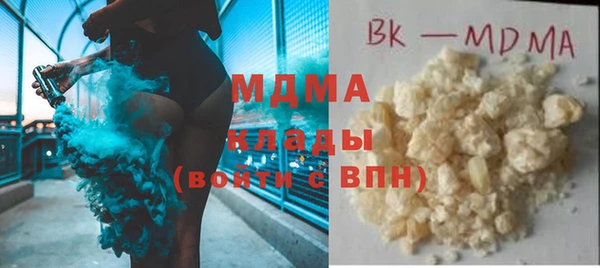 каннабис Богданович