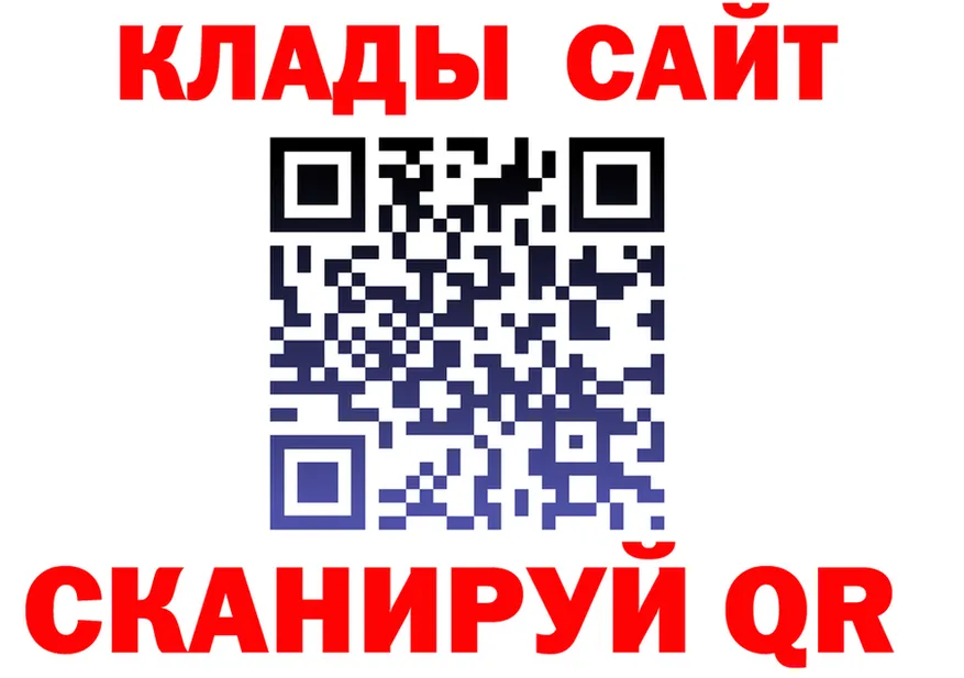 Alfa_PVP VHQ ТОР это hydra Иноземцево