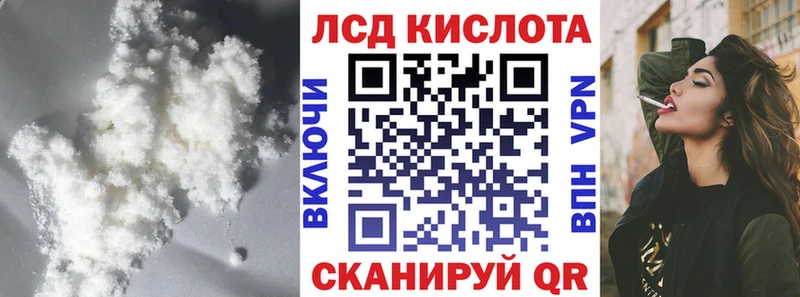 ЛСД экстази ecstasy Иноземцево