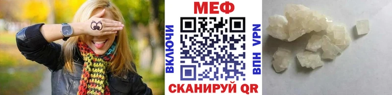 МЯУ-МЯУ VHQ  Иноземцево 