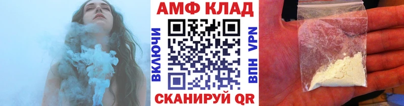 Метамфетамин винт  закладка  Иноземцево 
