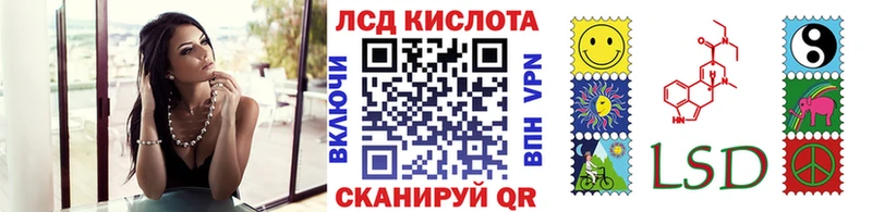 Марки NBOMe 1,8мг  Иноземцево 