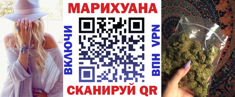 закладка  Иноземцево  Шишки марихуана марихуана 